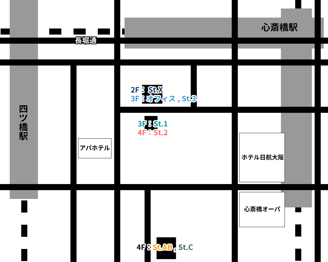 スタジオアクセス